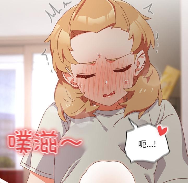 与众不同的兄妹第3話