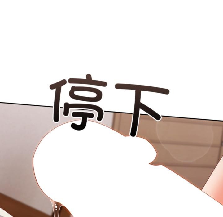 与众不同的兄妹第3話