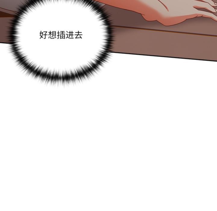 与众不同的兄妹第3話