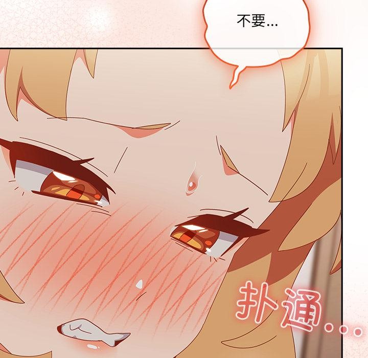 与众不同的兄妹第3話