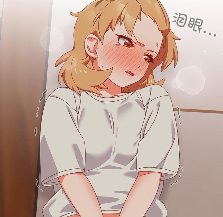 与众不同的兄妹第3話