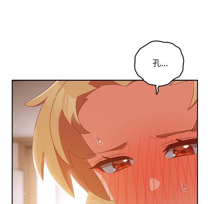 与众不同的兄妹第3話