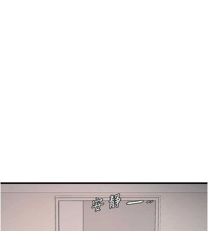 水电工日誌第95話-妳到底跟誰睡過了?