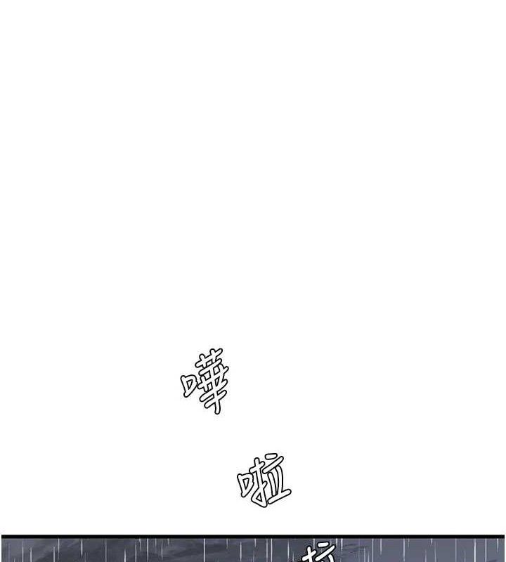 水电工日誌第95話-妳到底跟誰睡過了?