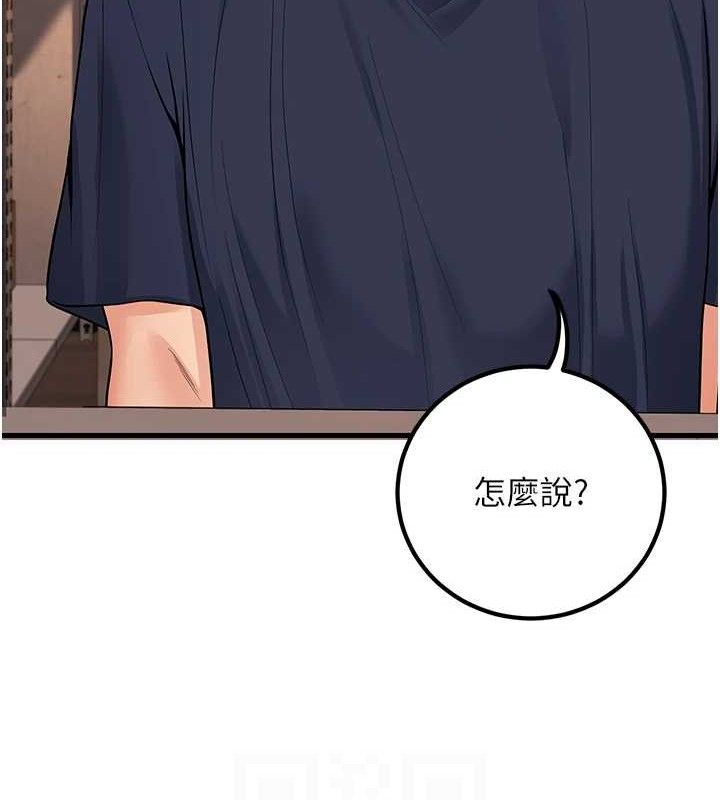 已婚学生想坏坏第42話-被學生們用巨乳夾擊