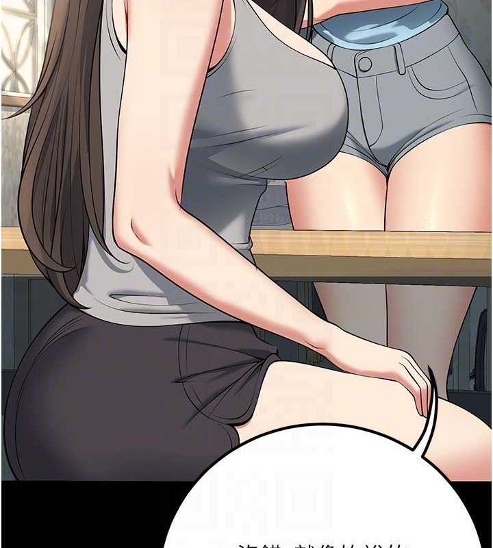 已婚学生想坏坏第42話-被學生們用巨乳夾擊