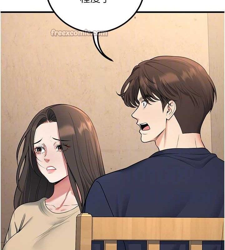 已婚学生想坏坏第42話-被學生們用巨乳夾擊