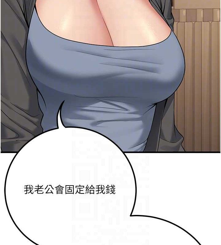 已婚学生想坏坏第42話-被學生們用巨乳夾擊