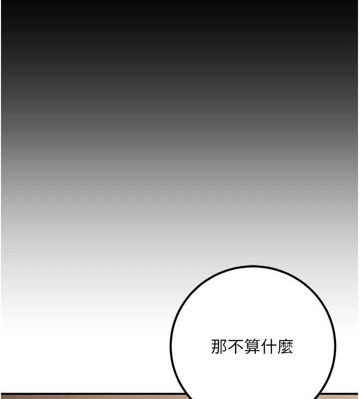 已婚学生想坏坏第42話-被學生們用巨乳夾擊