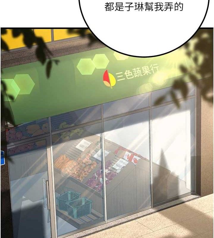 已婚学生想坏坏第42話-被學生們用巨乳夾擊