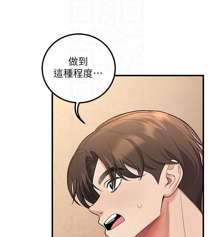 已婚学生想坏坏第42話-被學生們用巨乳夾擊