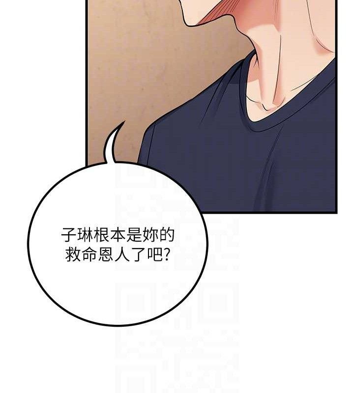 已婚学生想坏坏第42話-被學生們用巨乳夾擊