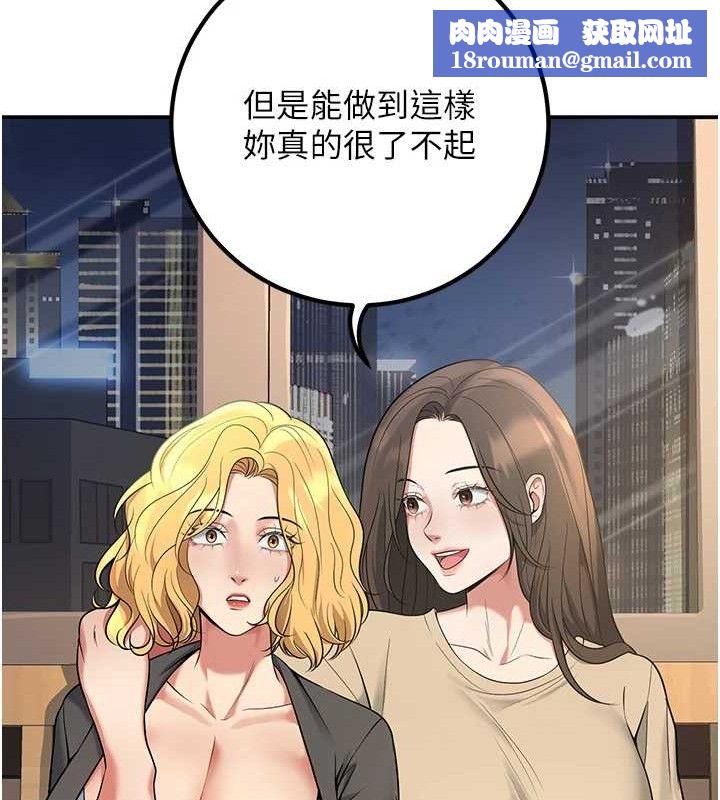 已婚学生想坏坏第42話-被學生們用巨乳夾擊