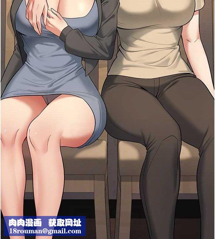 已婚学生想坏坏第42話-被學生們用巨乳夾擊