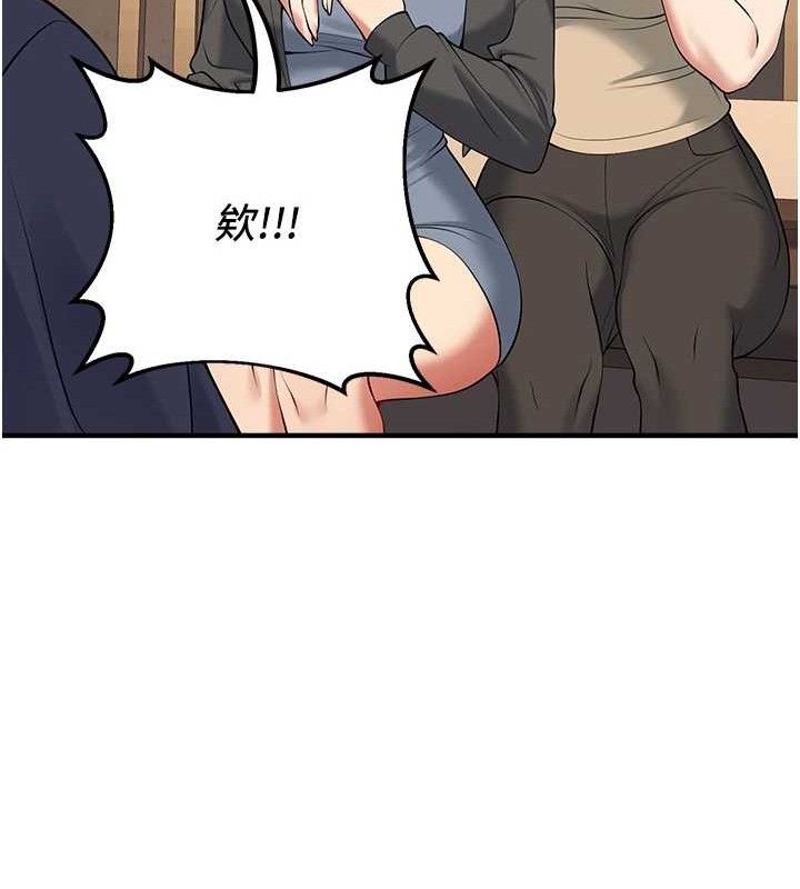 已婚学生想坏坏第42話-被學生們用巨乳夾擊