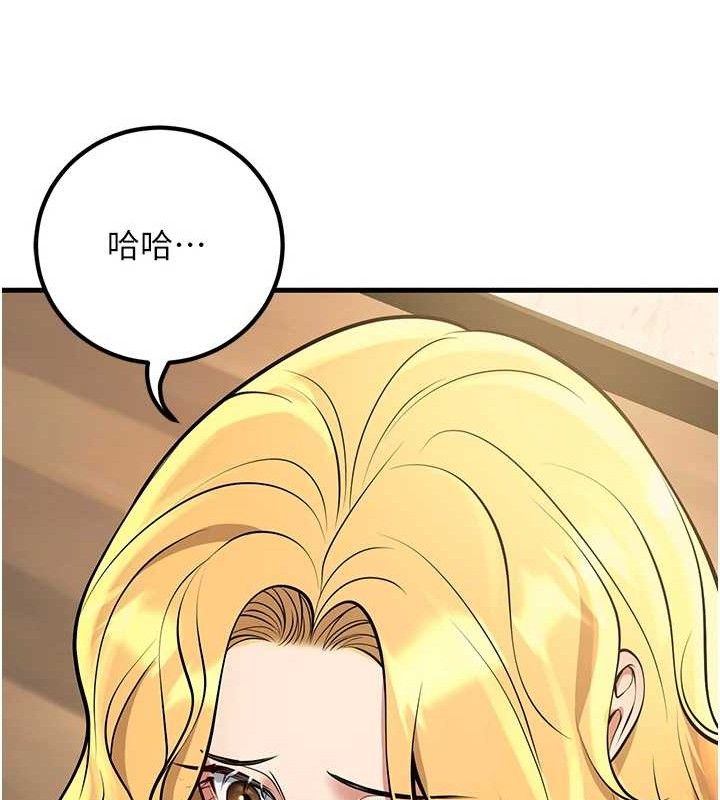 已婚学生想坏坏第42話-被學生們用巨乳夾擊