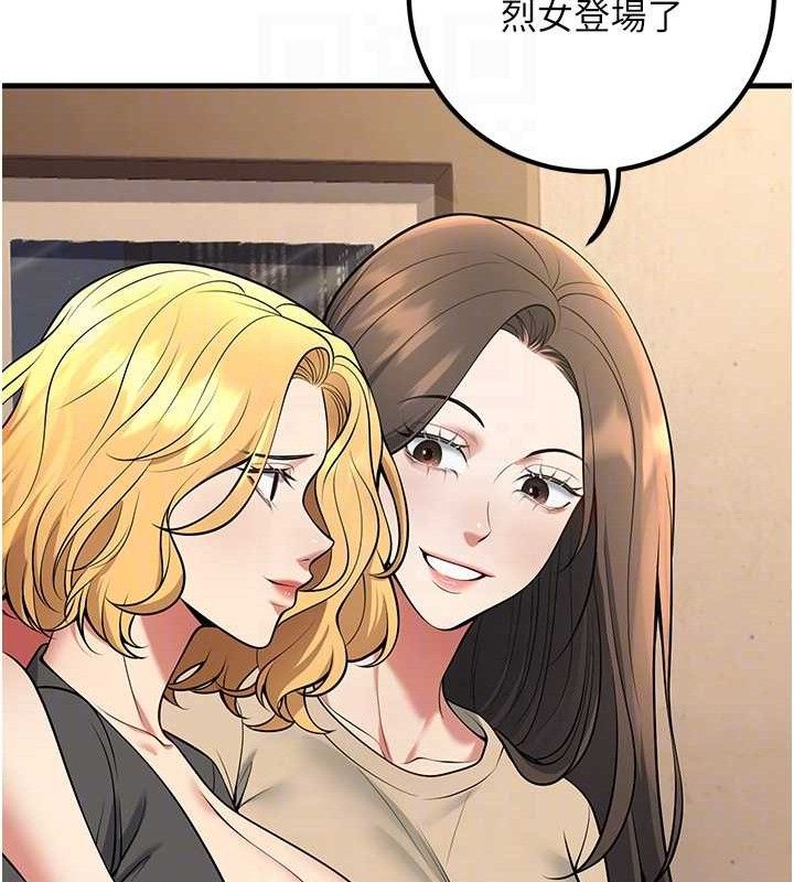 已婚学生想坏坏第42話-被學生們用巨乳夾擊