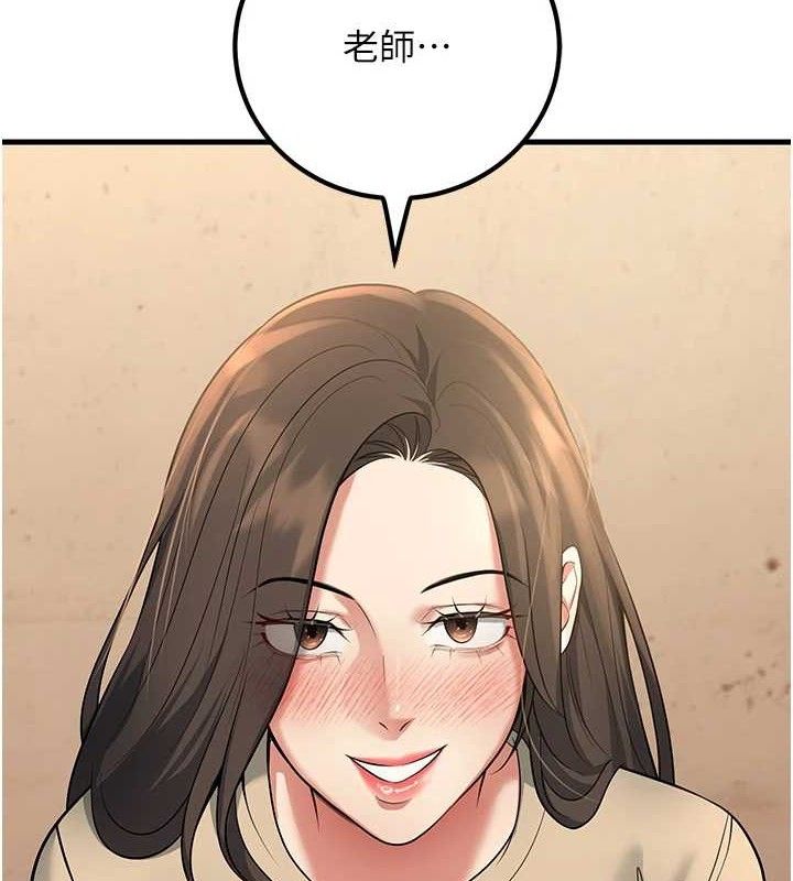 已婚学生想坏坏第42話-被學生們用巨乳夾擊