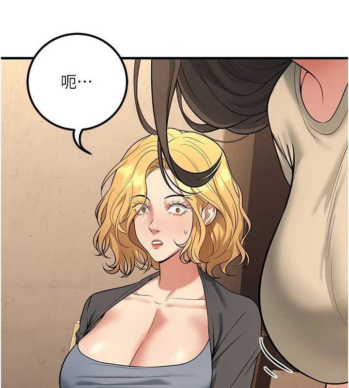 已婚学生想坏坏第42話-被學生們用巨乳夾擊