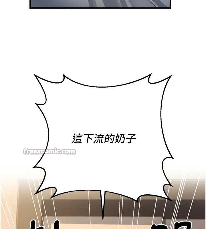 已婚学生想坏坏第42話-被學生們用巨乳夾擊