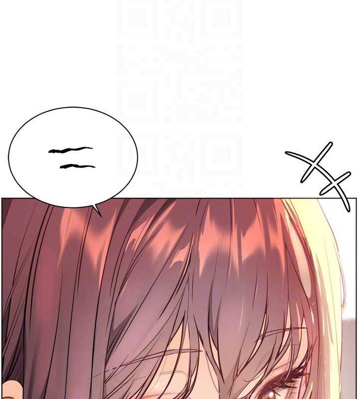 老师的亲密指导第56話-嗶嗶!砲友關係岌岌可危!