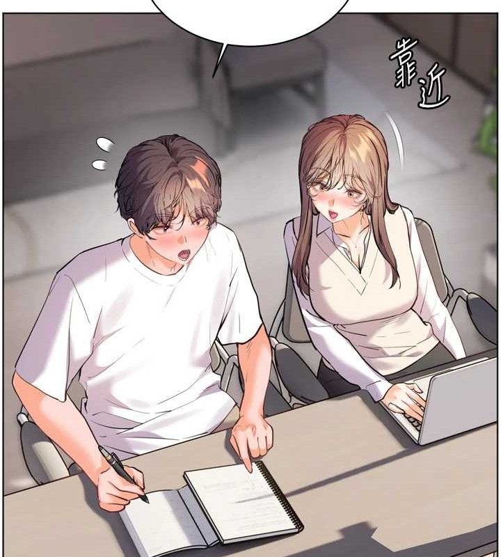 老师的亲密指导第56話-嗶嗶!砲友關係岌岌可危!