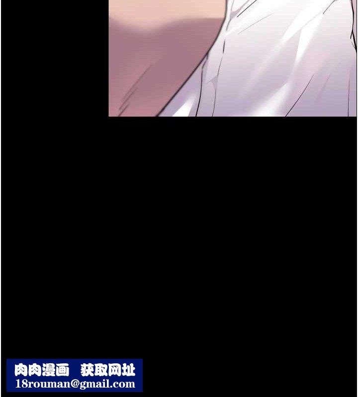 老师的亲密指导第56話-嗶嗶!砲友關係岌岌可危!