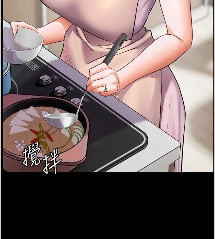 老师的亲密指导第56話-嗶嗶!砲友關係岌岌可危!