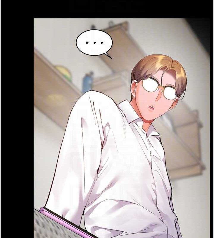 老师的亲密指导第56話-嗶嗶!砲友關係岌岌可危!