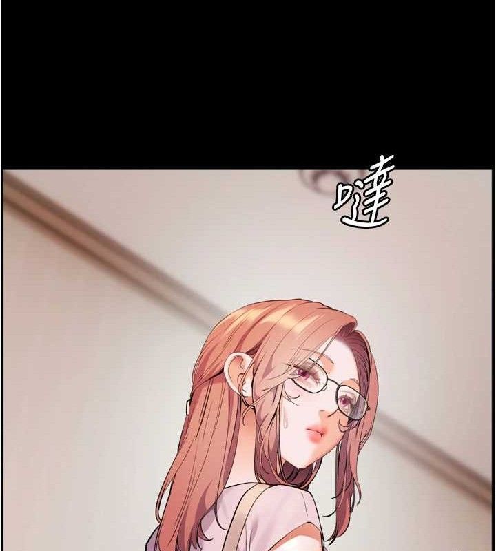 老师的亲密指导第56話-嗶嗶!砲友關係岌岌可危!