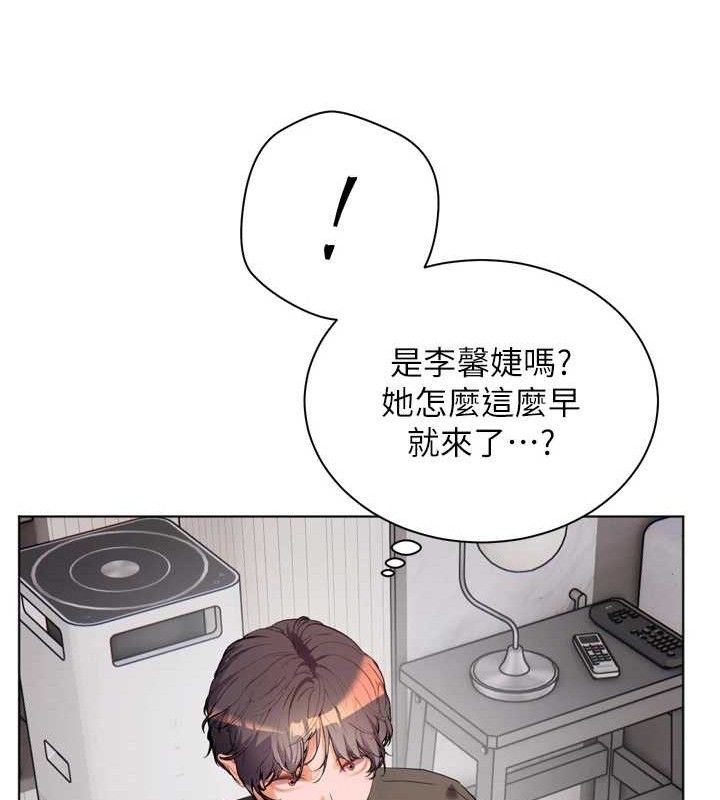 老师的亲密指导第56話-嗶嗶!砲友關係岌岌可危!