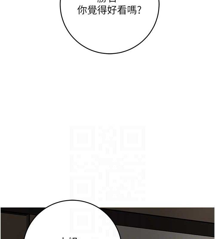 花容湿色:取花点第60話-幫小姐揉一揉