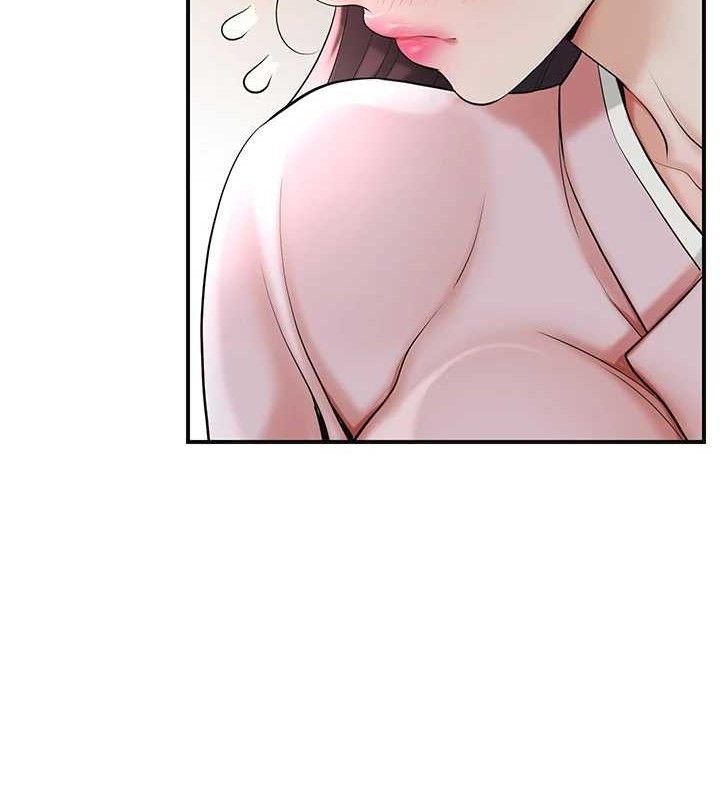 花容湿色:取花点第60話-幫小姐揉一揉