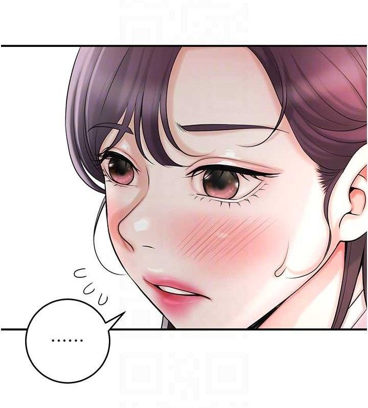 花容湿色:取花点第60話-幫小姐揉一揉