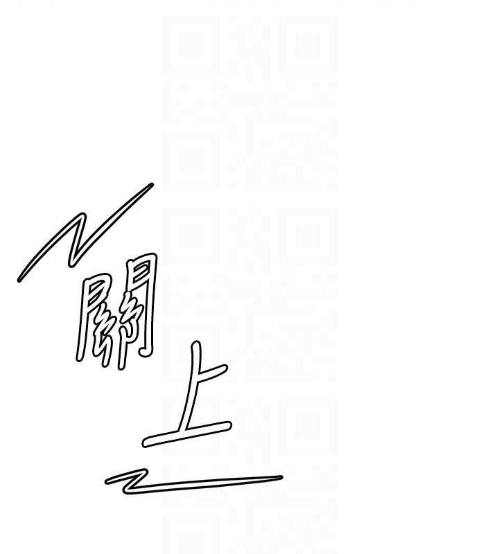 花容湿色:取花点第60話-幫小姐揉一揉