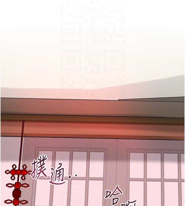 花容湿色:取花点第60話-幫小姐揉一揉