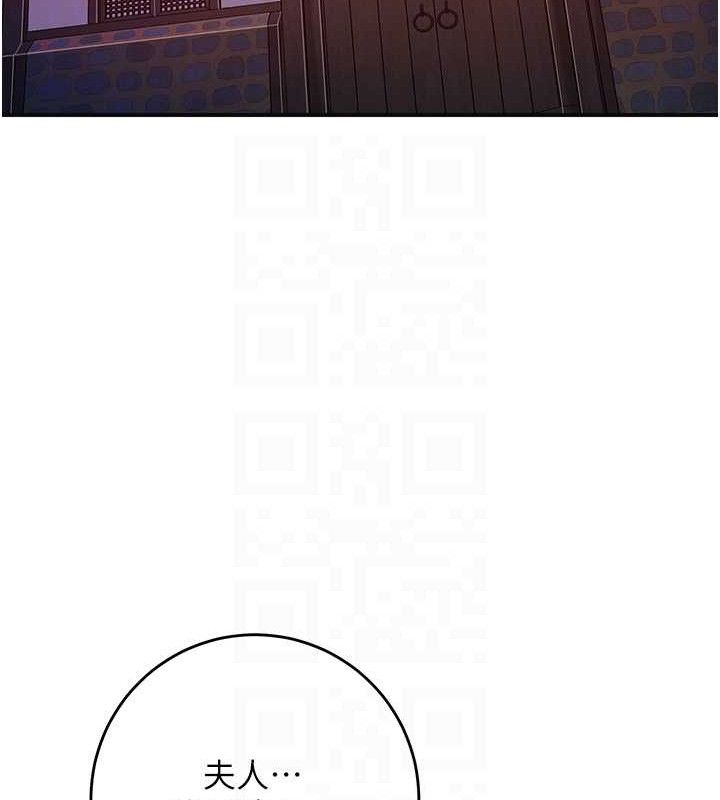 花容湿色:取花点第60話-幫小姐揉一揉