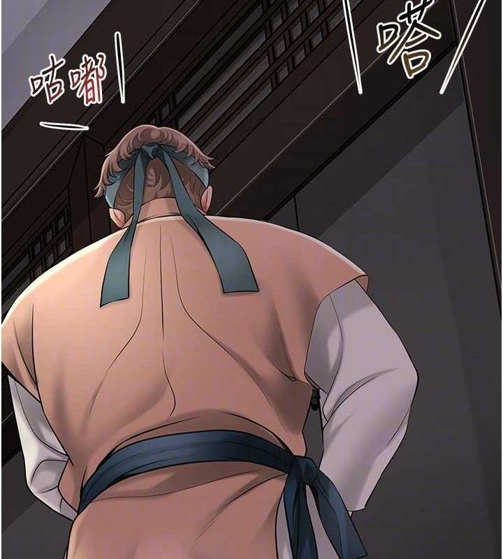 花容湿色:取花点第60話-幫小姐揉一揉