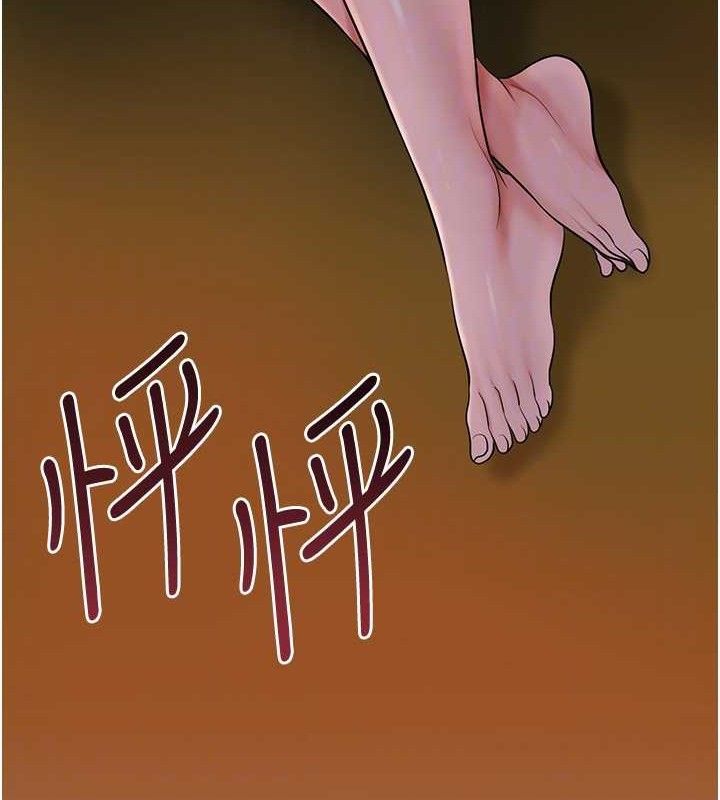 花容湿色:取花点第60話-幫小姐揉一揉