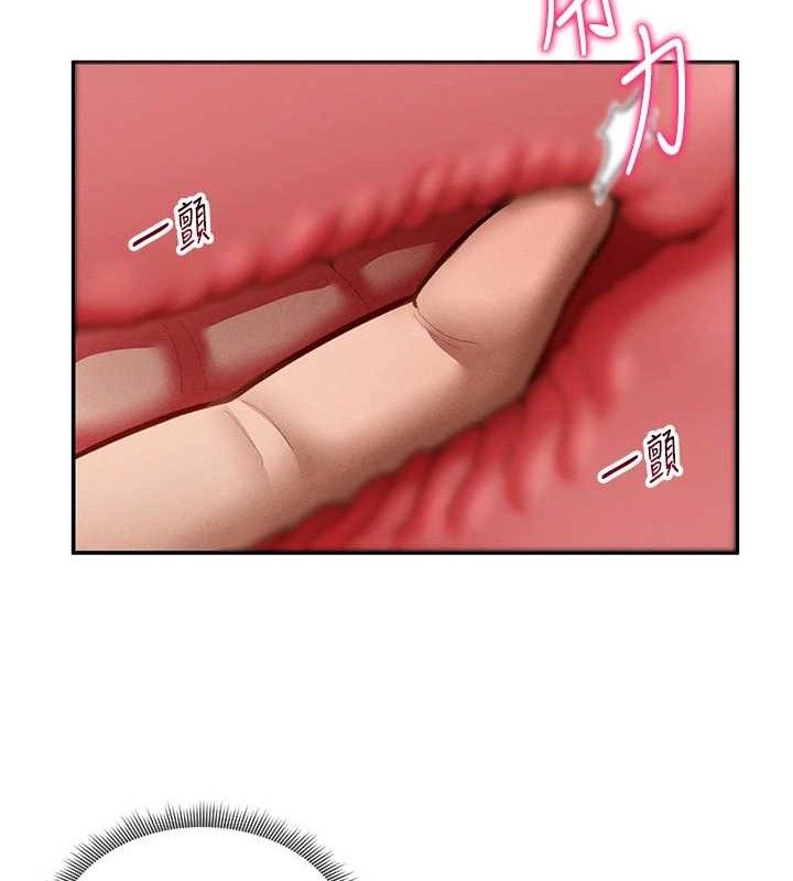 私密视角第39話-令人期待的夜晚