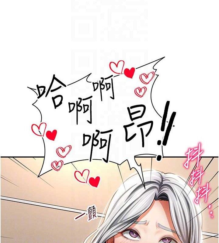 私密视角第39話-令人期待的夜晚