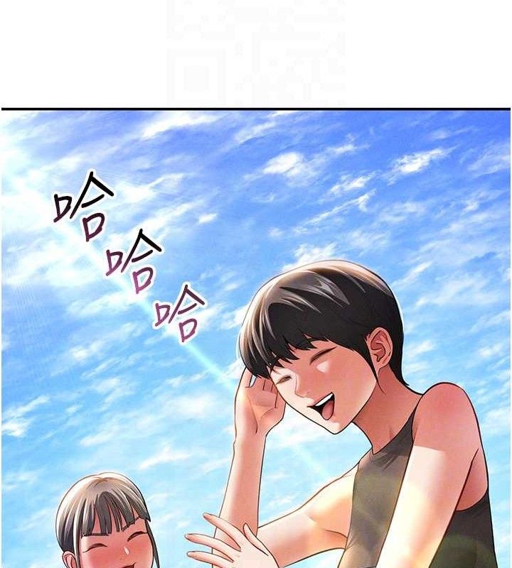 私密视角第39話-令人期待的夜晚