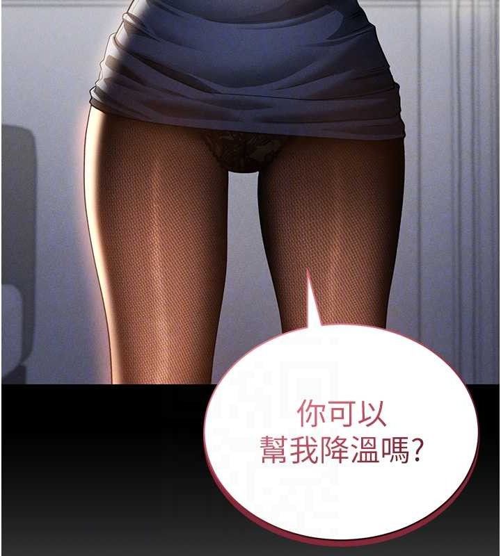 私密視角第39話-令人期待的夜晚