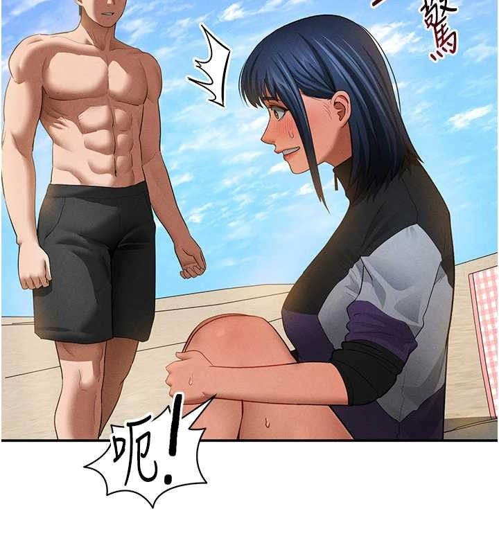 私密视角第39話-令人期待的夜晚