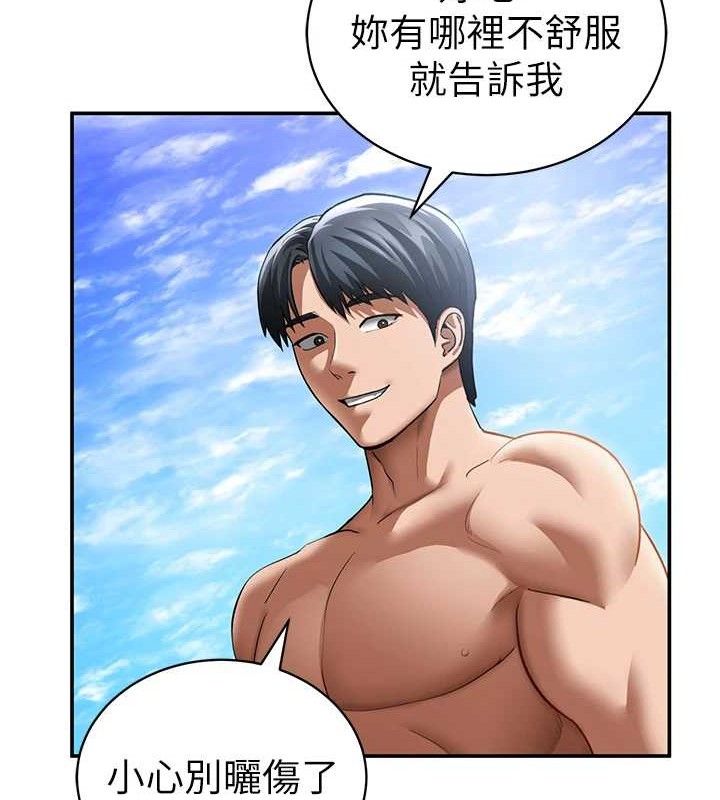 私密视角第39話-令人期待的夜晚