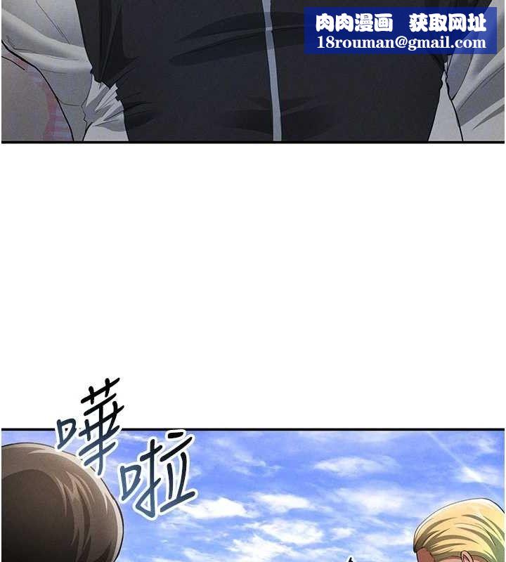 私密视角第39話-令人期待的夜晚