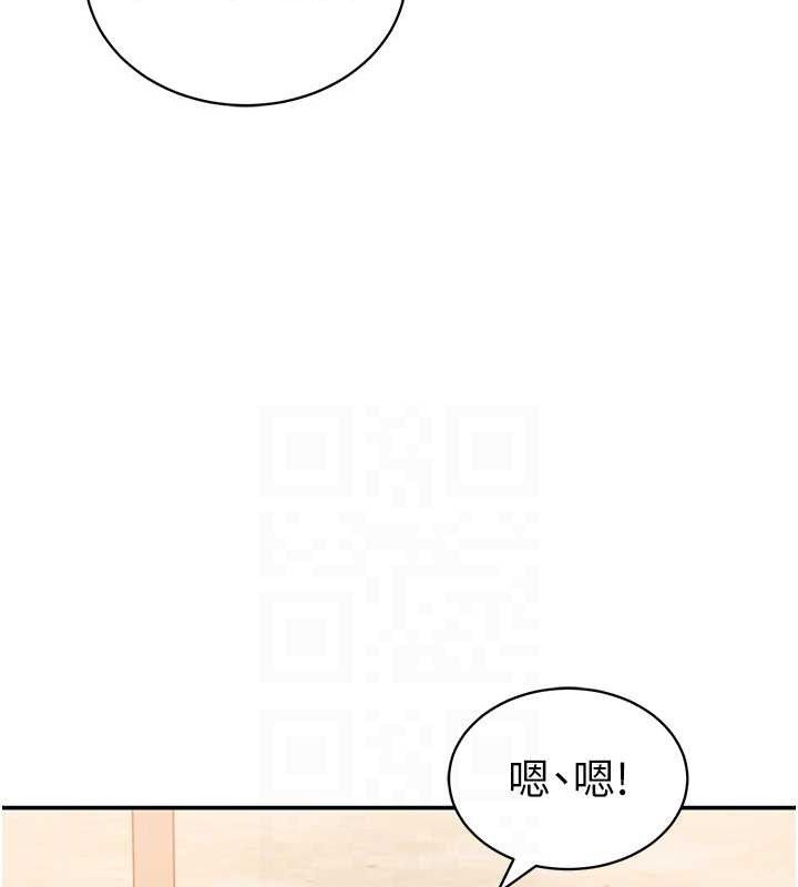 私密视角第39話-令人期待的夜晚