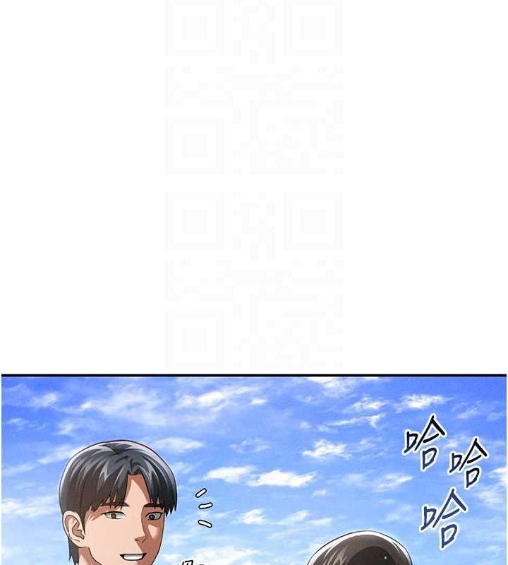 私密视角第39話-令人期待的夜晚