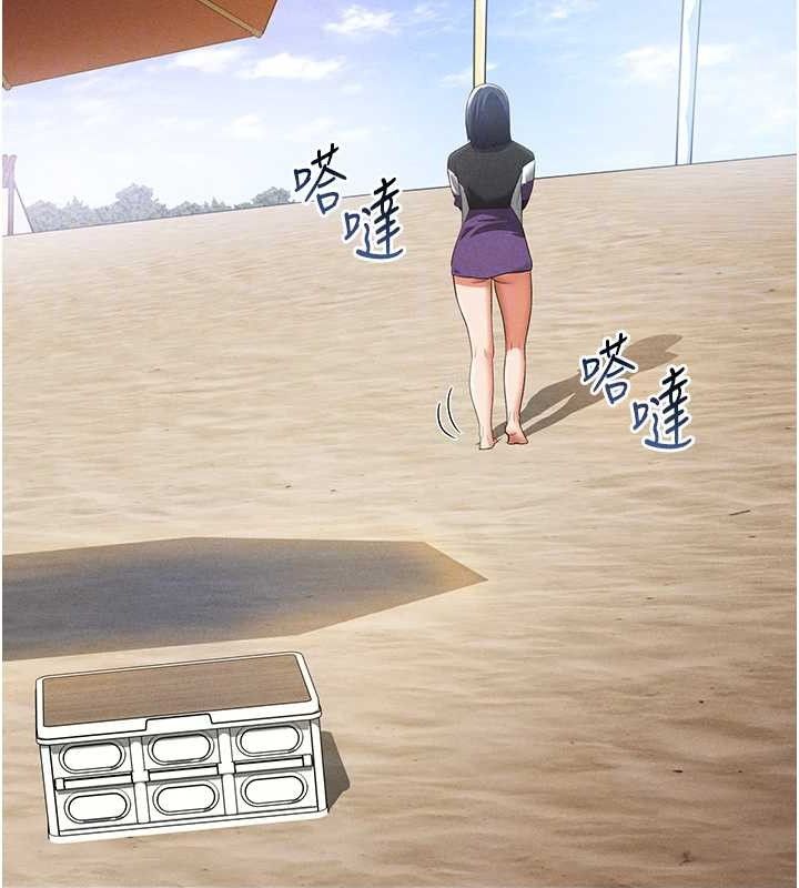 私密视角第39話-令人期待的夜晚