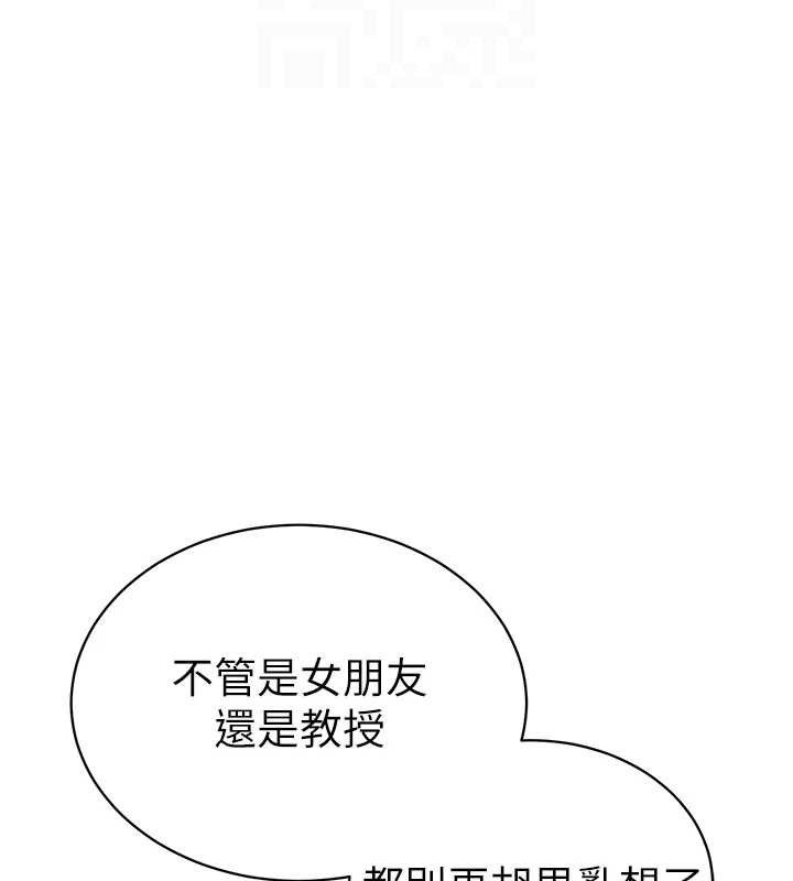 私密视角第39話-令人期待的夜晚